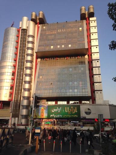 مجتمع تجاری اداری گلدیس