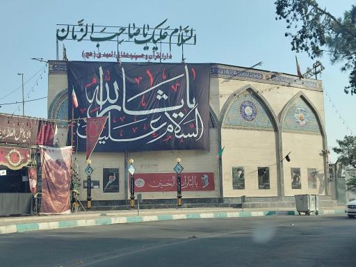 عکس دارالقران و حسینیه عشاق المهدی