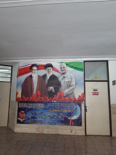 عکس آموزش و پرورش ناحیه 4