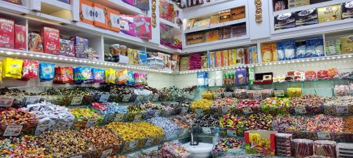 عکس آجیل و خشکبار آزادگان