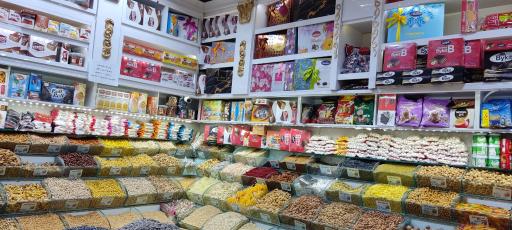 عکس آجیل و خشکبار آزادگان