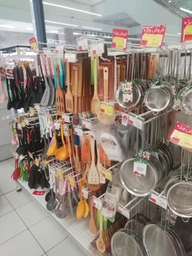 عکس هایپر استار خلیج فارس