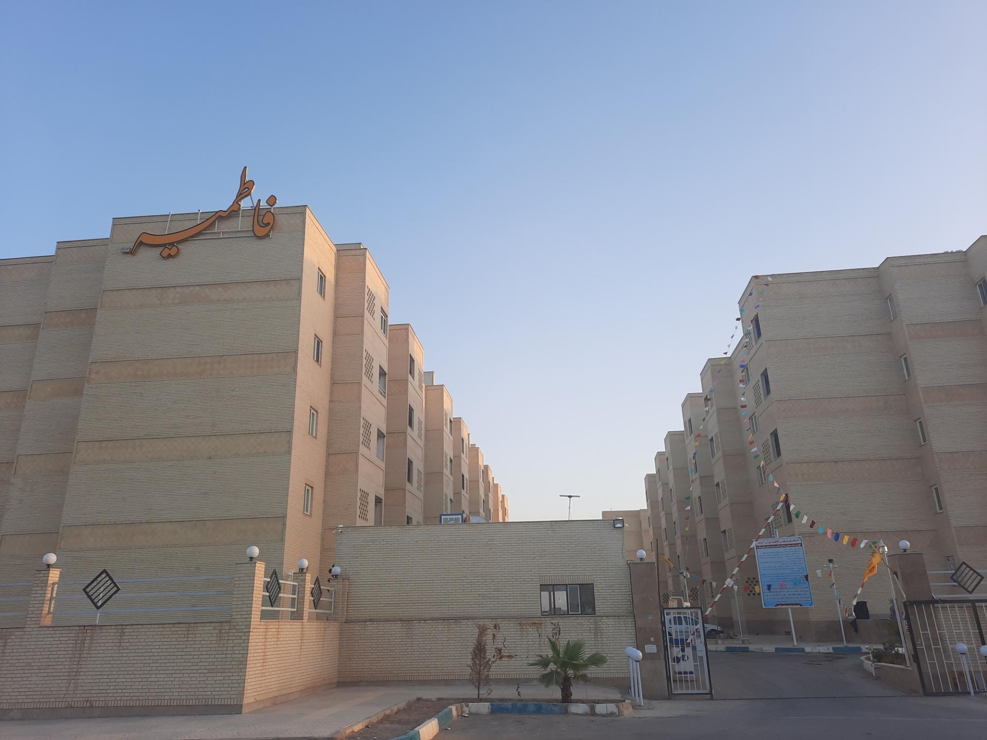 عکس مجتمع فاطمیه 