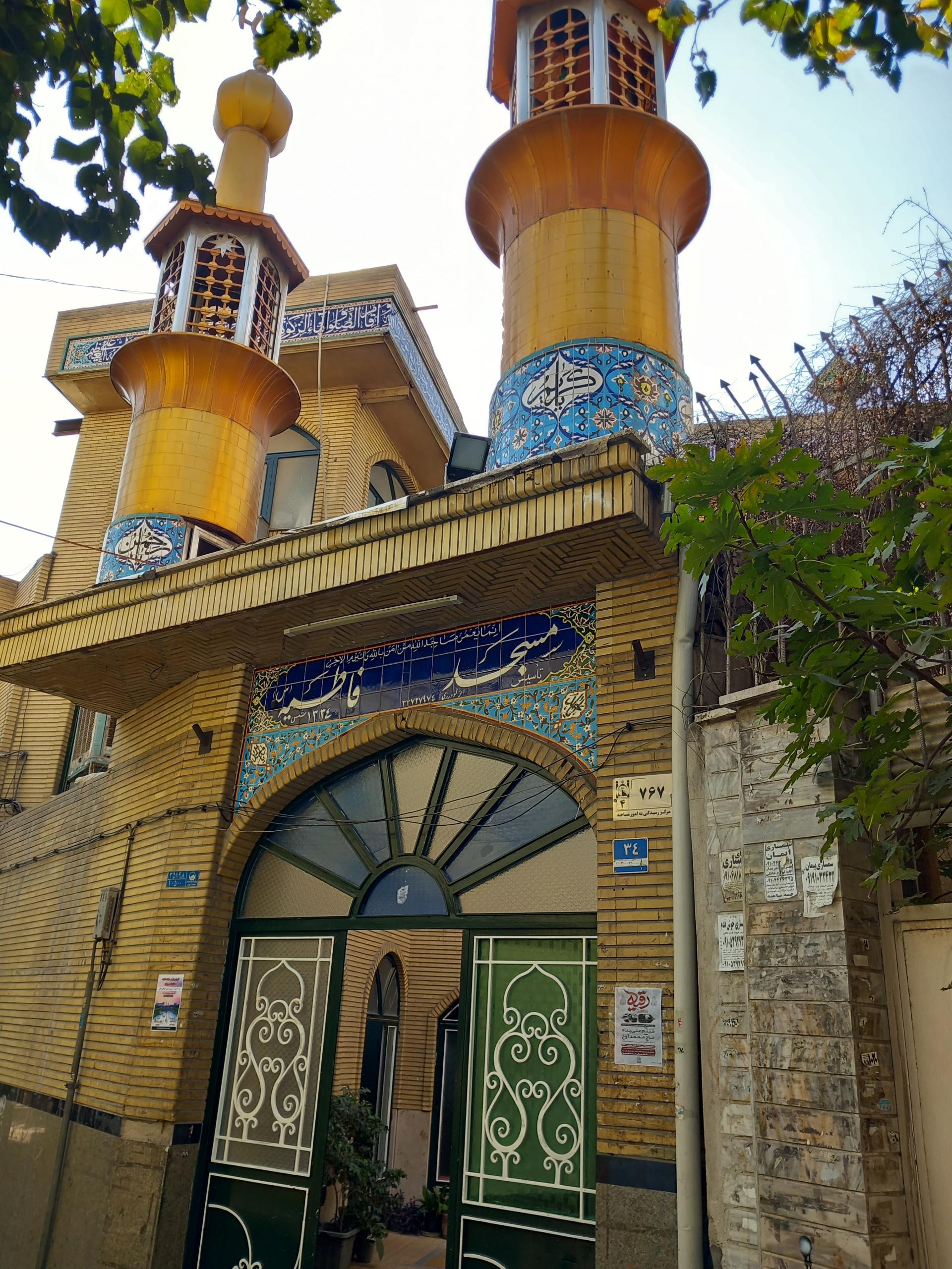 عکس مسجد فاطمیه