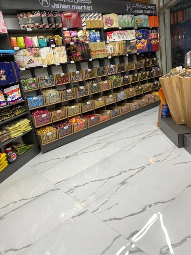 عکس فروشگاه جهان مارکت