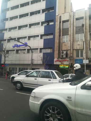 عکس ساختمان پزشکان 230