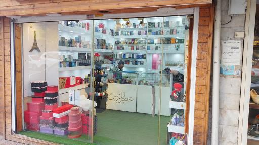 عکس عطر پاریس بابل