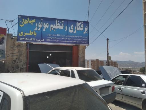 عکس برقکاری وتنظیم موتوری کرمی