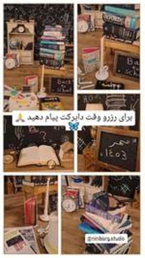 آتلیه عکس برگ