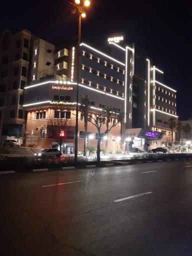 هتل بزرگ پارسیا قم