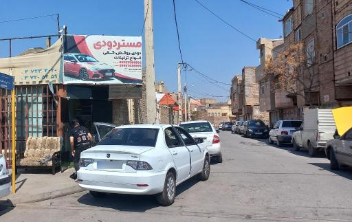 عکس فروشگاه مستر دودی