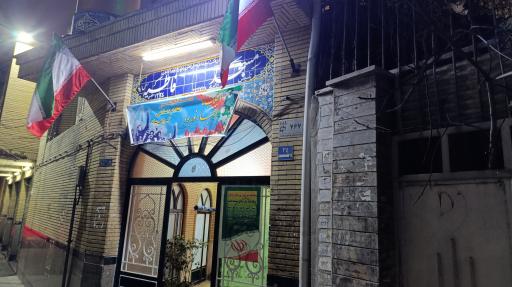 عکس مسجد فاطمیه