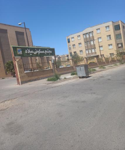عکس مجتمع مسکونی میلاد 