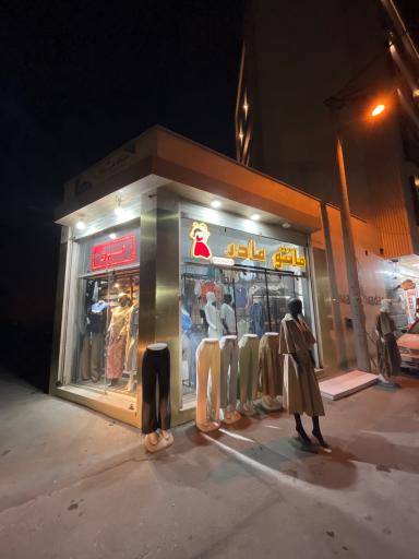 عکس مانتو مادر عسگری