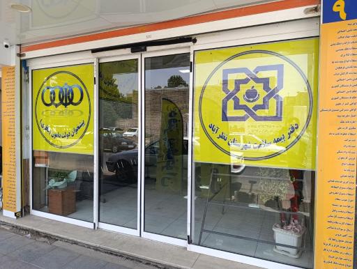 دفتر پیشخوان دامون 