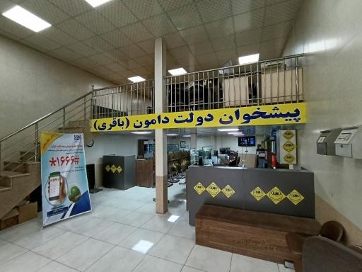 عکس دفتر پیشخوان دامون 