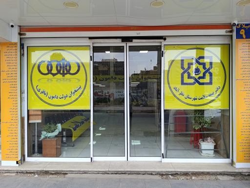 عکس دفتر پیشخوان دامون 