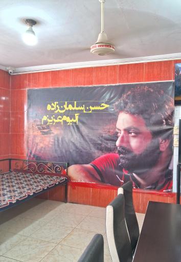 عکس رستوران خاطره ها