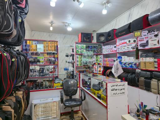 عکس پیشرو اسپرت 