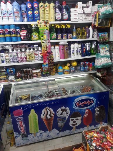 عکس سوپر مارکت سید