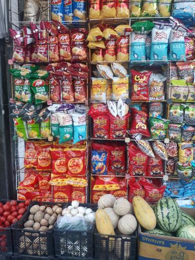 عکس سوپر مارکت سید