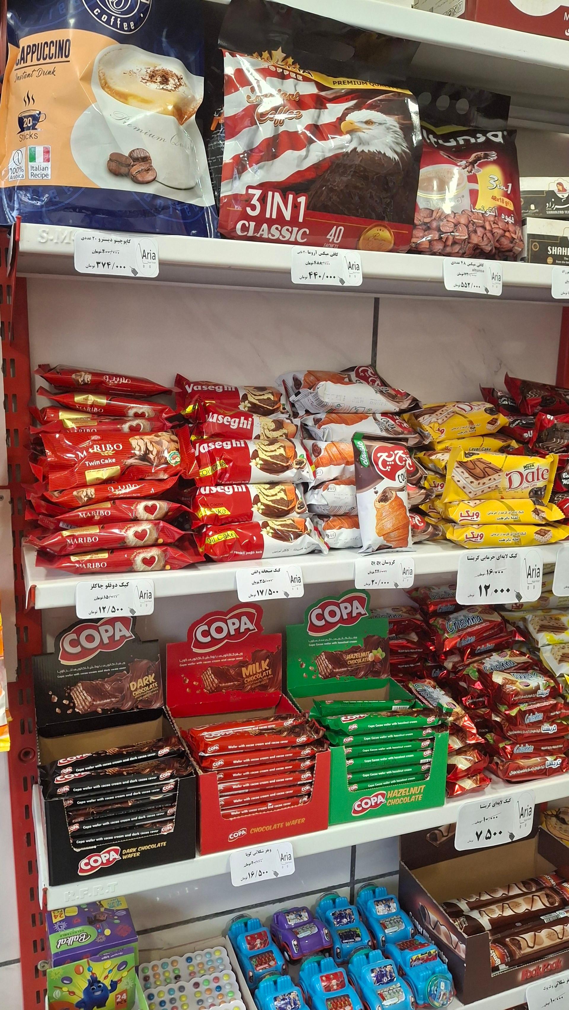 عکس فروشگاه همواره تخفیف آریا