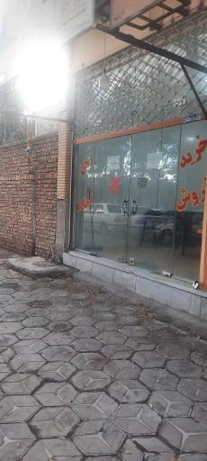 عکس املاک عمارت