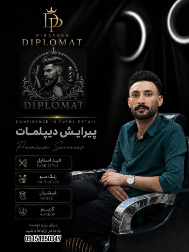 عکس پیرایش دیپلمات 