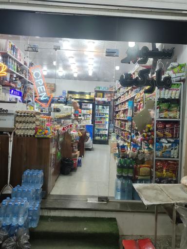 عکس سیتی مارکت