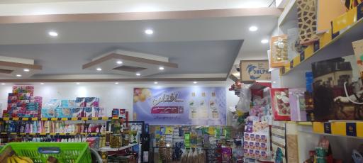 عکس فروشگاه سورنا 1115