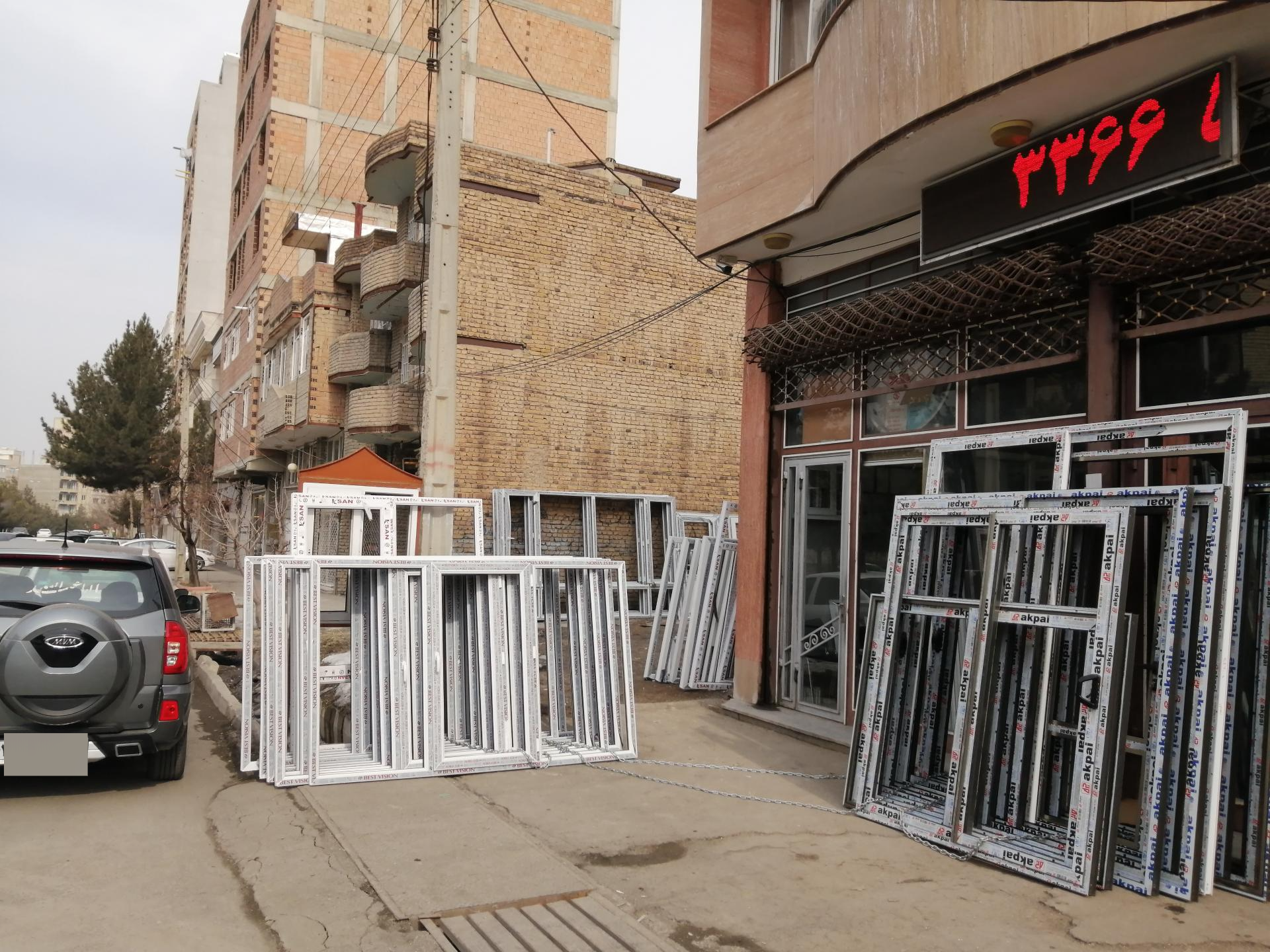 عکس گروه صنعتی اروم عایق آذر