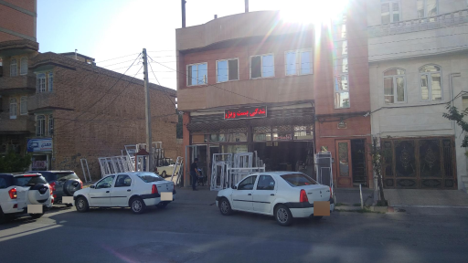 عکس گروه صنعتی اروم عایق آذر