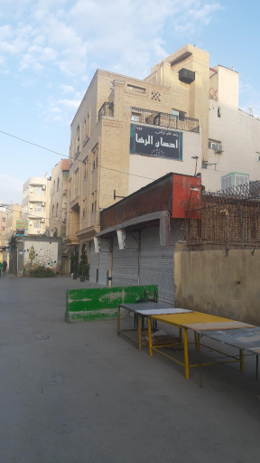 عکس هتل احسان الرضا