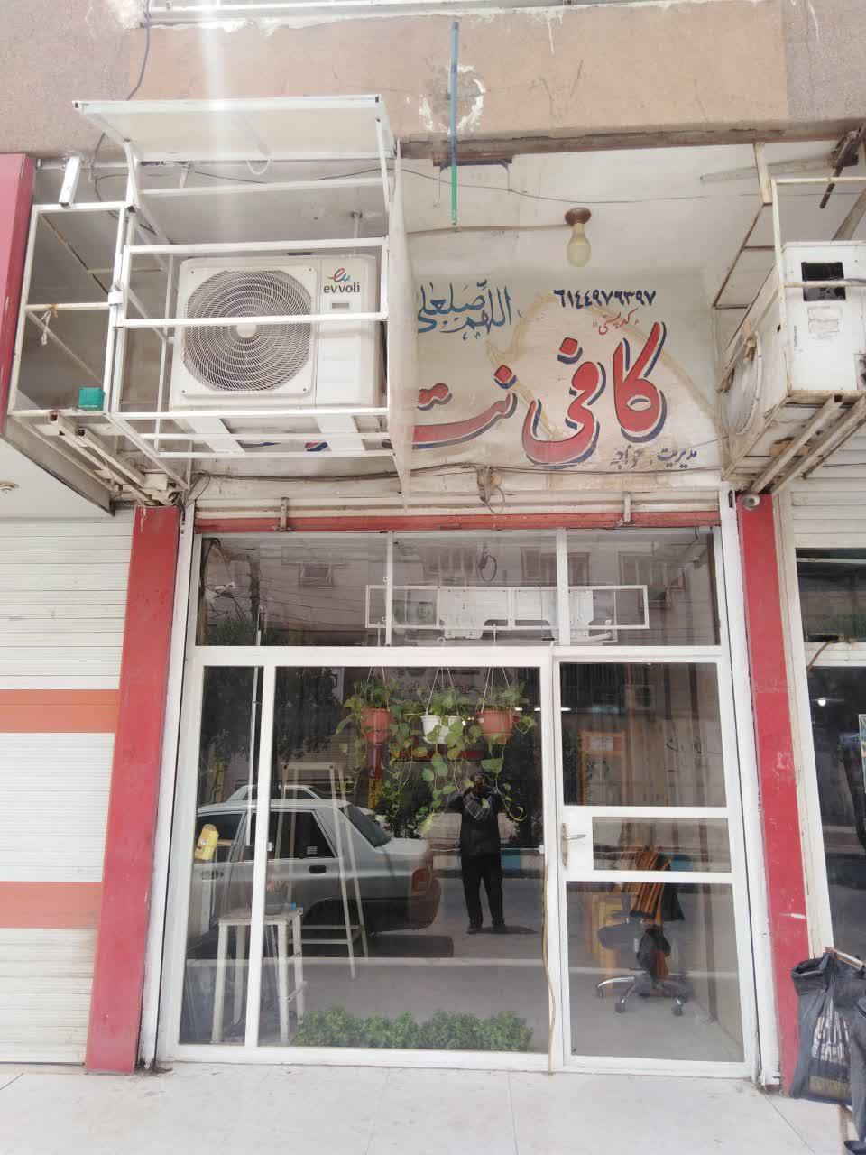 عکس کافینت فدک