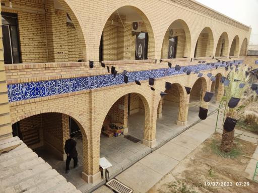 عکس حوزه علمیه امام صادق