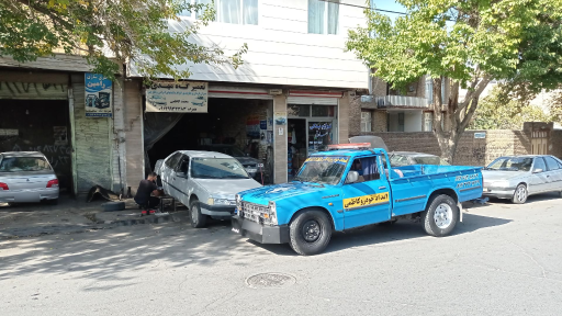 عکس تعمیرگاه و امداد خودرو شبانه روزی کاظمی