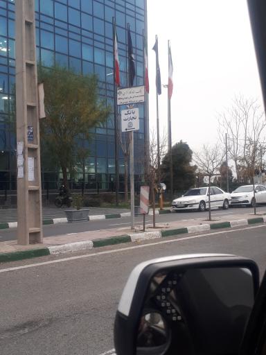 عکس بانک رفاه کارگران شعبه کرمان خودرو ۱۳۳۳