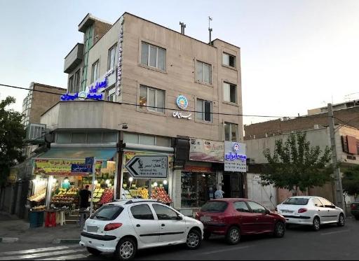 بیمه ایران شرکت خدمات بیمه آریا آسایش ایرانیان