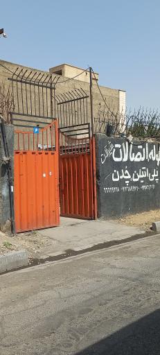 عکس انبار لوله اتصالات چدن و پلی اتیلن ایمانلو