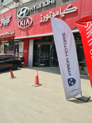 عکس نمایندگی فردا موتور مولایی