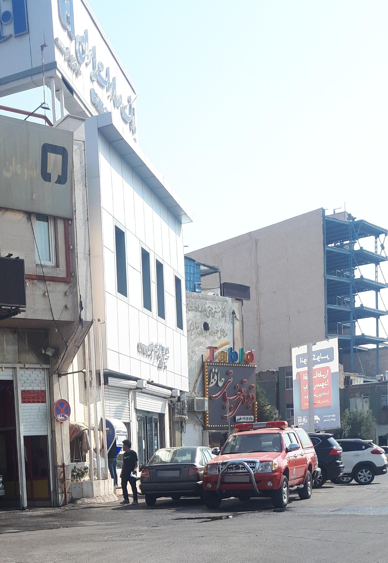 عکس بانک صادرات نبش کیوانفر شعبه ژاندارمها