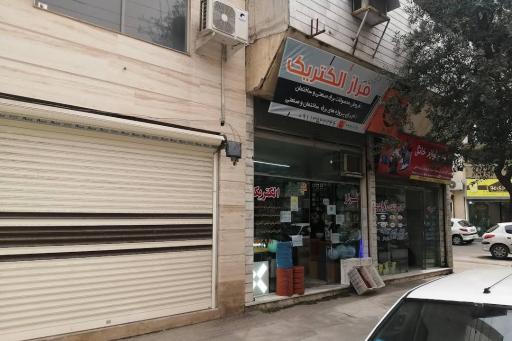 عکس تعمیر لوازم خانگی آزادی