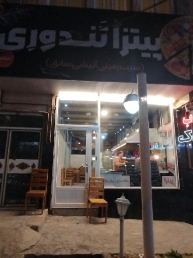 عکس سیب زمینی تندوری