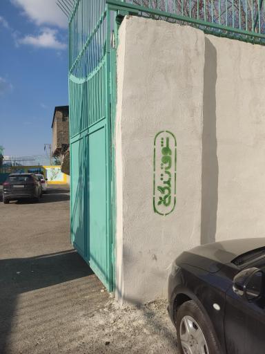 عکس مرکز شوق زندگی قم