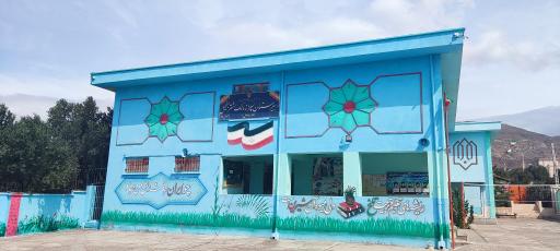 عکس مدرسه مالک اشتر