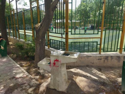 عکس آبخوری