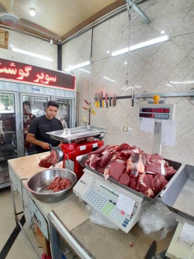 قصابی مهردشت