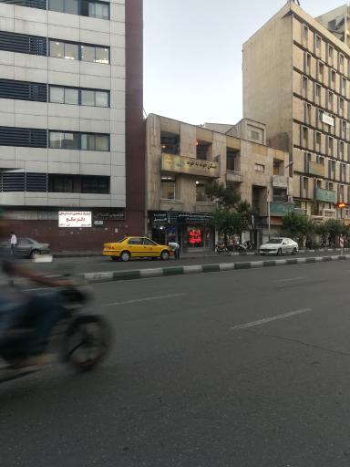 عکس مرکز تخصصی دندانپزشکی ایمپلنت دکتر صالح