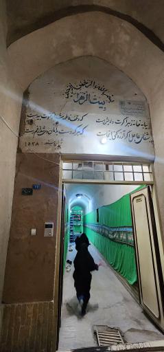 عکس هیئت بیت الزهرا