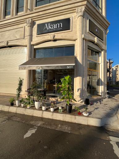 عکس کافه روستری و پیستری آکام